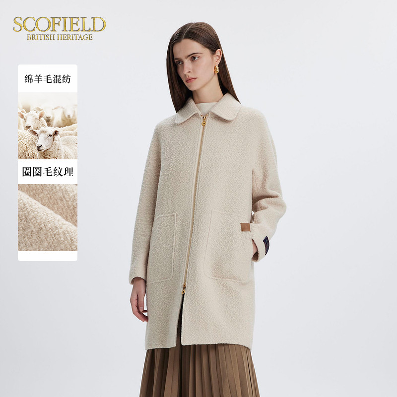 【scofield奥莱】女休闲茧型双拉链双面呢毛呢圈圈纱羊毛大衣外套