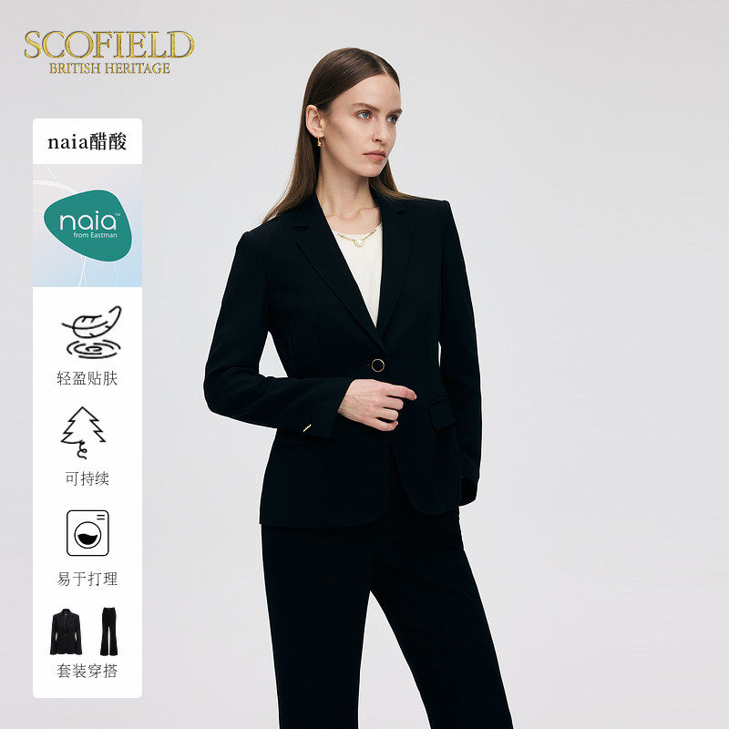 【scofield奥莱】女装率性都市职场挺括垫肩醋酸修身西装外套