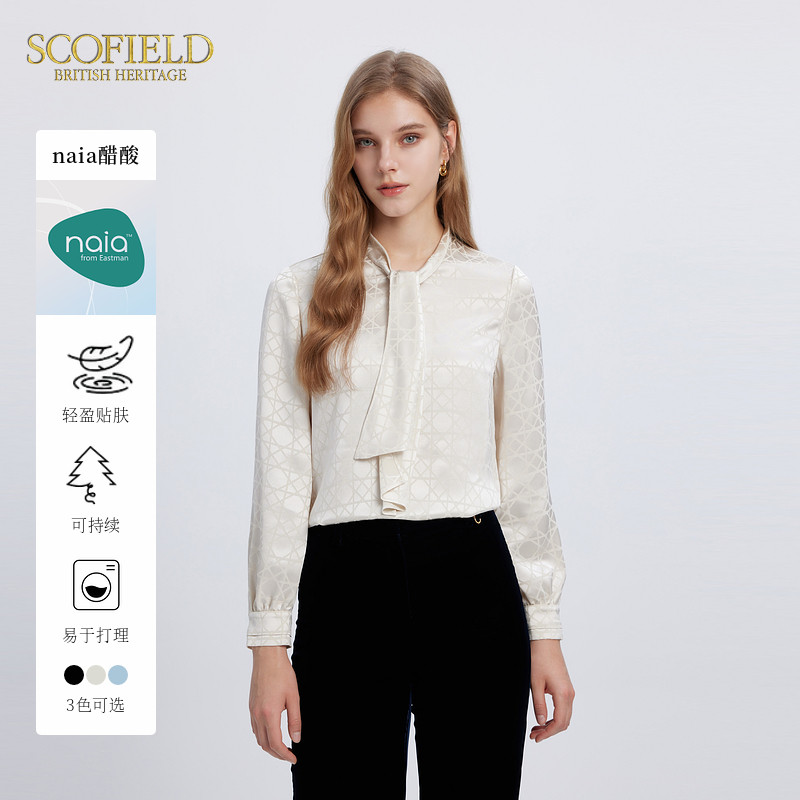 【scofield奥莱】【naia醋酸】衬衫优雅气质长袖提花上衣秋季衬衣