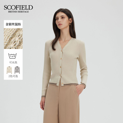 【scofield奥莱】女装松弛老钱风气质V领空调衫可水洗针织衫早秋