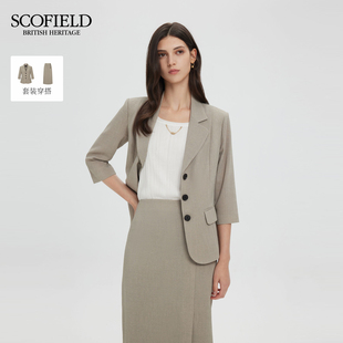 【scofield奥莱】女装气质利落平驳领五分袖米色西装外套早秋