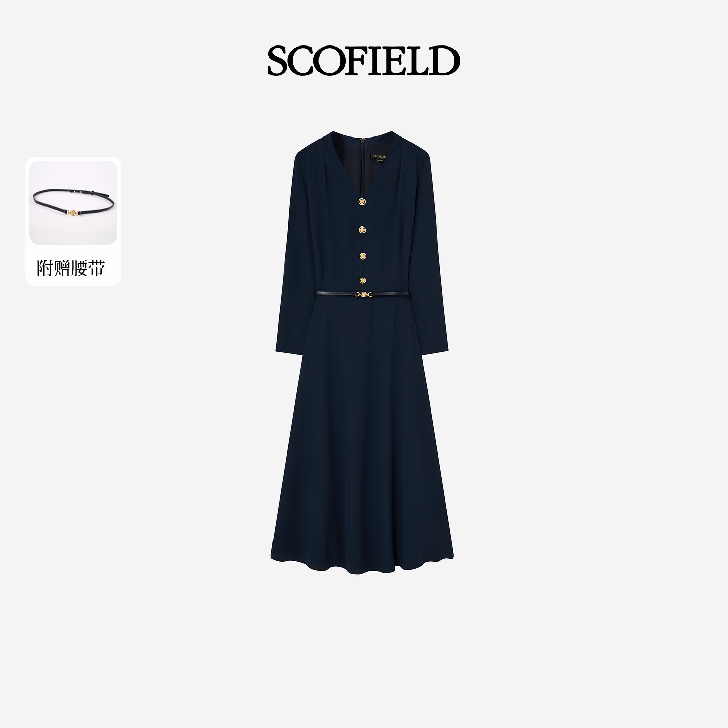 【scofield奥莱】女装七分袖V领连衣裙收腰A摆长裙2026春季新品