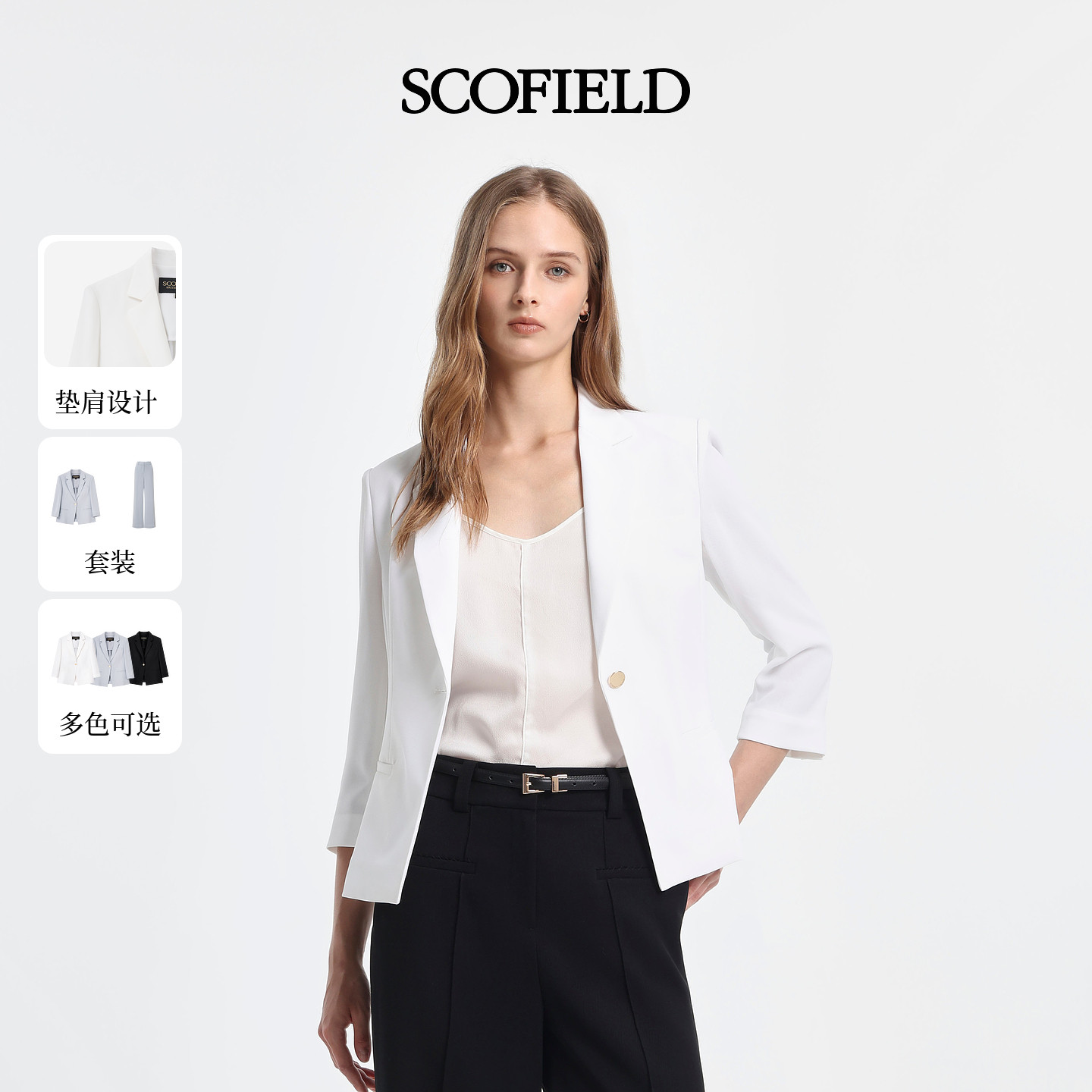 【scofield奥莱】女装通勤商务风翻领垫肩七分西装夏季正装女套装