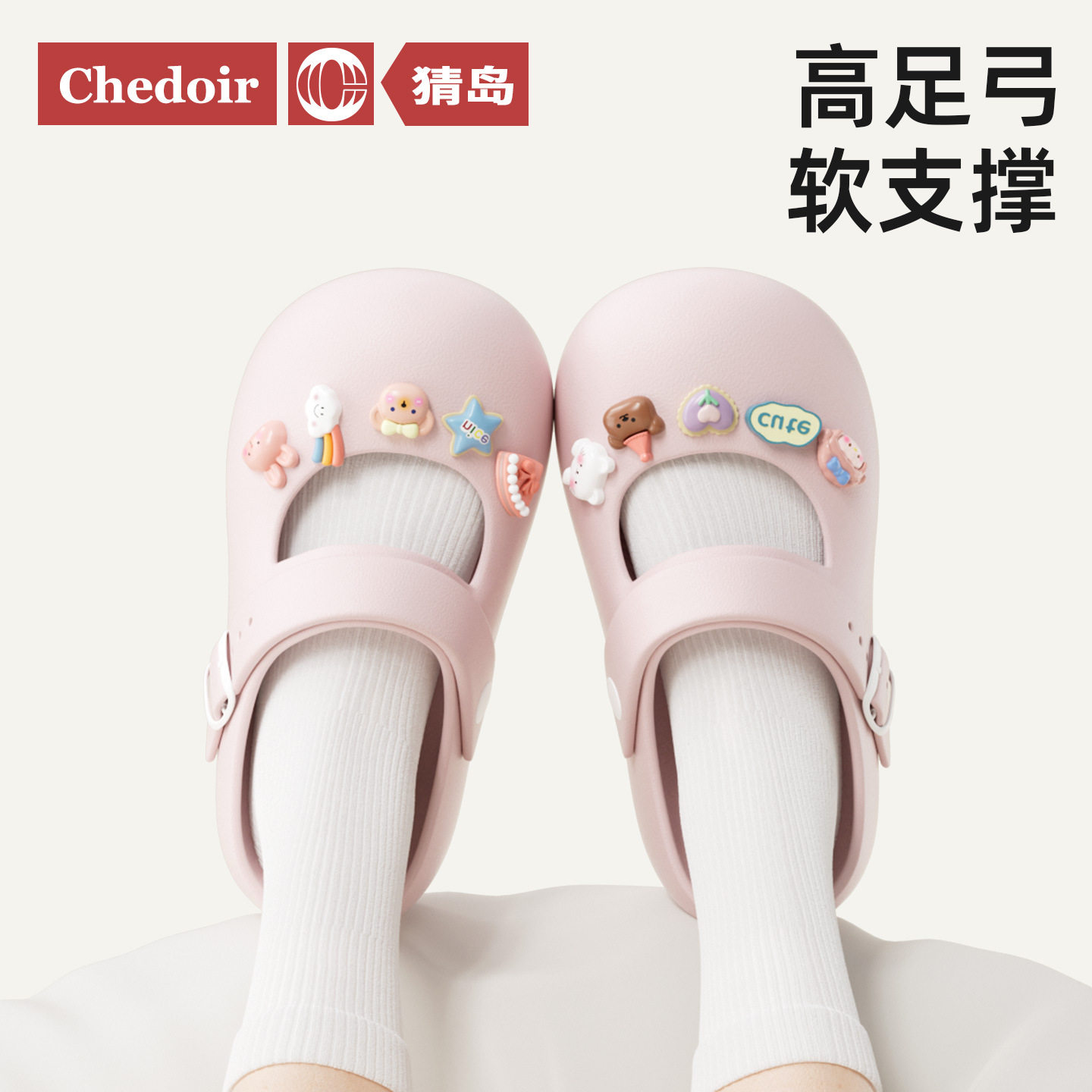 女士绑带洞洞鞋2026春夏新款玛丽珍防滑轻便厚底可爱时尚户外凉鞋