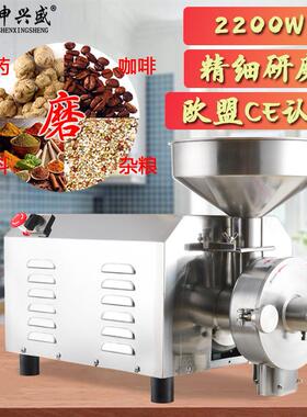 兆申兴盛2200W多功能大型商用磨粉机五谷杂粮磨坊打粉机 材粉碎