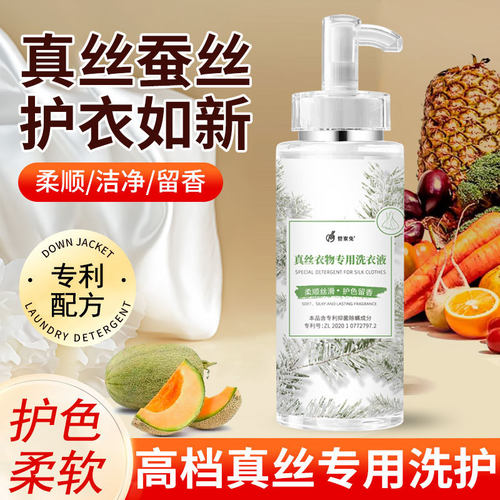 管家兔广东管家兔丝常规洗衣液
