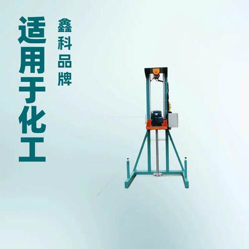 分散机变频调速电动分散机 可升降化工液体原料混合搅拌机 简