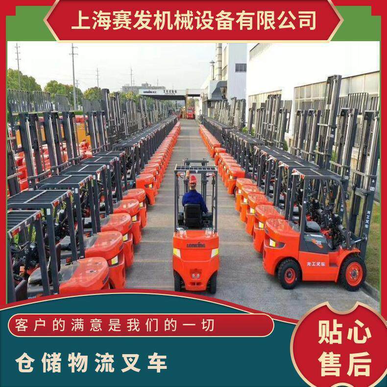 龙工3吨3米/4米物流叉车 转向灵活配重稳当配 本地服务动作快