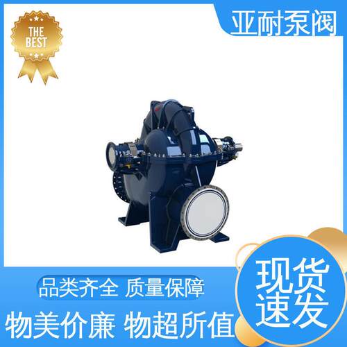 亚耐泵阀 自吸力度大 农用灌溉泵 防洪排涝 诚信经营