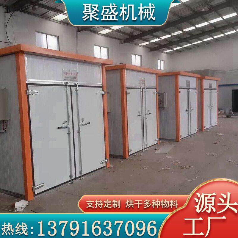 定制海鲜鱼类烘干机 海鲜烘干机菌类烘干箱 海鲜干货烘干房生产商