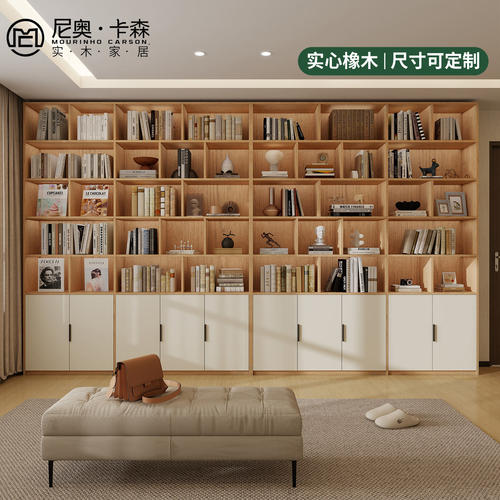 现代简约橡木实木靠墙落地书柜