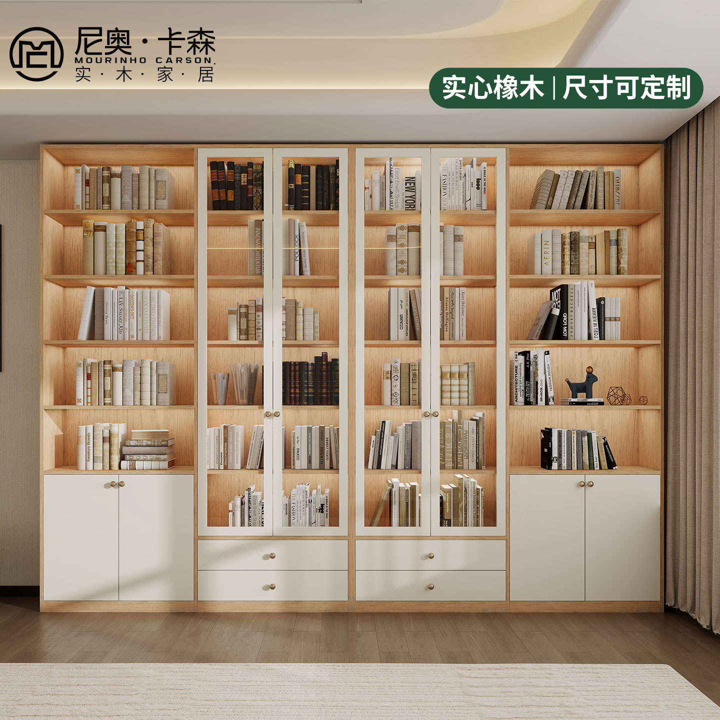 现代轻奢定制实木储物书柜展示柜家用客厅办书房展示柜靠墙收纳柜