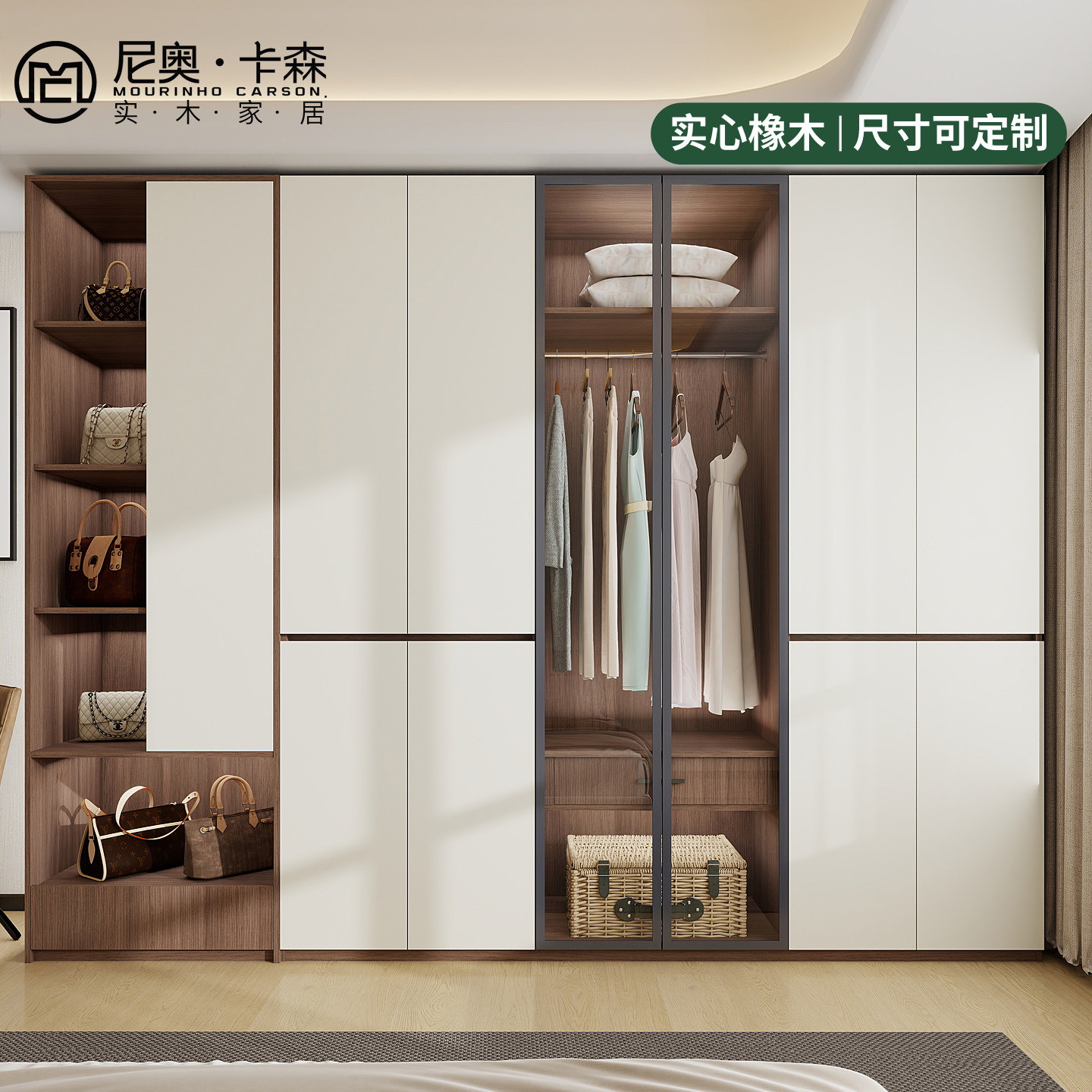 现代简约全实木橡木卧室大衣柜图片