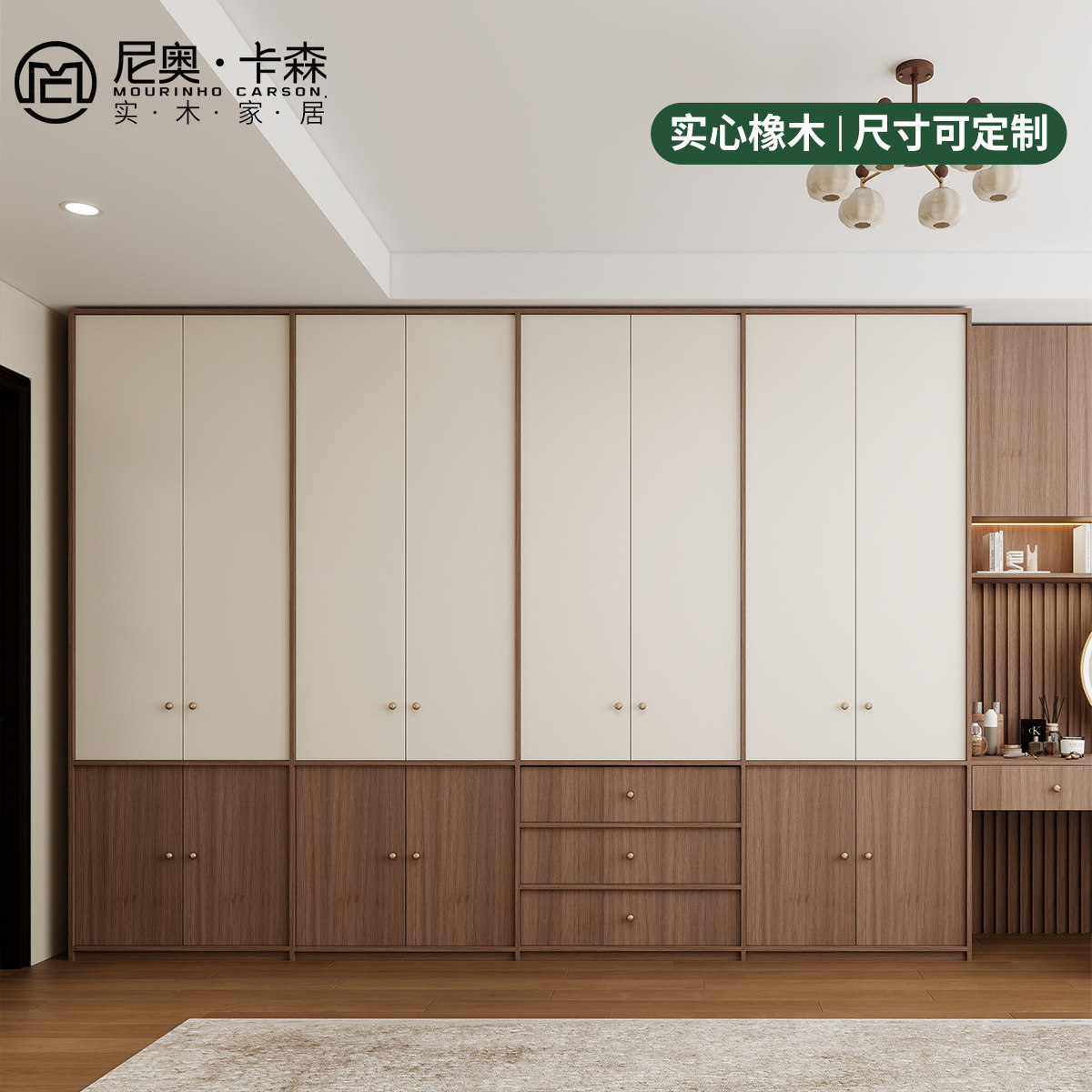 中古风橡木全实木对开门大衣橱图片