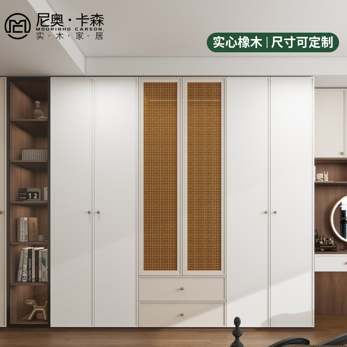 现代简约轻奢全实木对开门衣柜