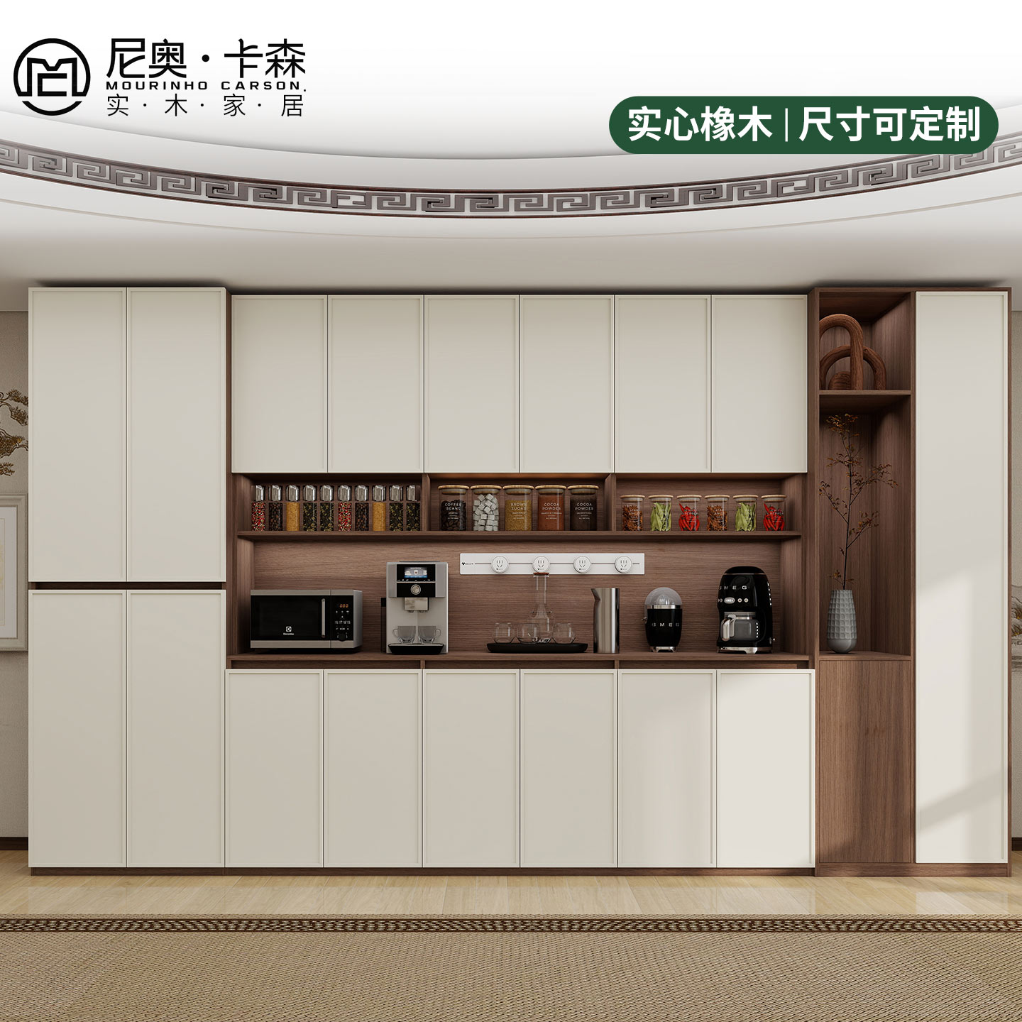 轻奢实心橡木多功能餐边柜可定制