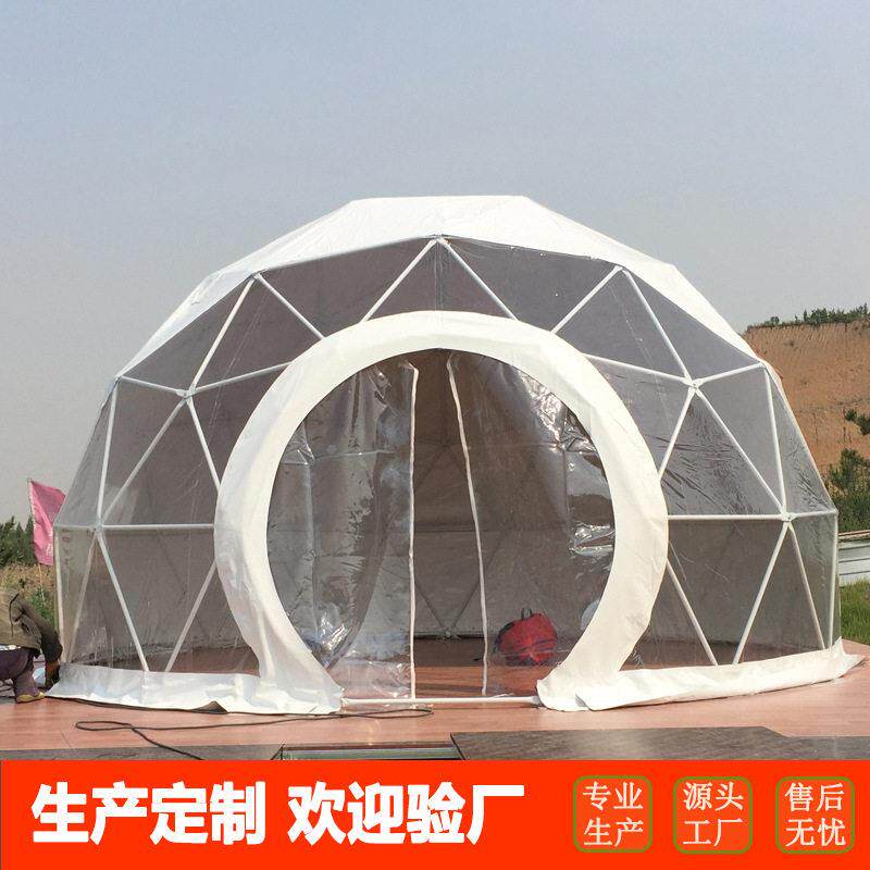 圆形门框圆顶帐篷 山西太原6米球形篷房 厂家上门安装独立打造