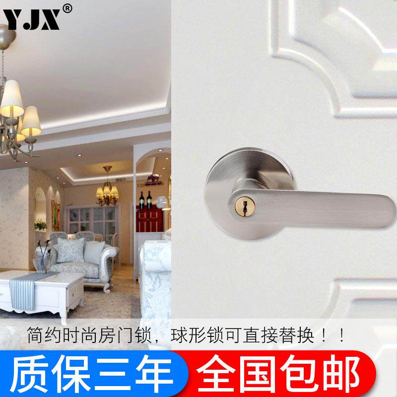 701执手锁室内门把手锁单舌房间门三杆锁球形锁通道门锁浴室锁
