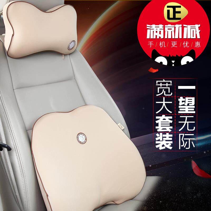 GiGi汽车头枕腰靠+护腰靠垫腰枕四季腰垫+记忆棉头枕腰靠通用套装