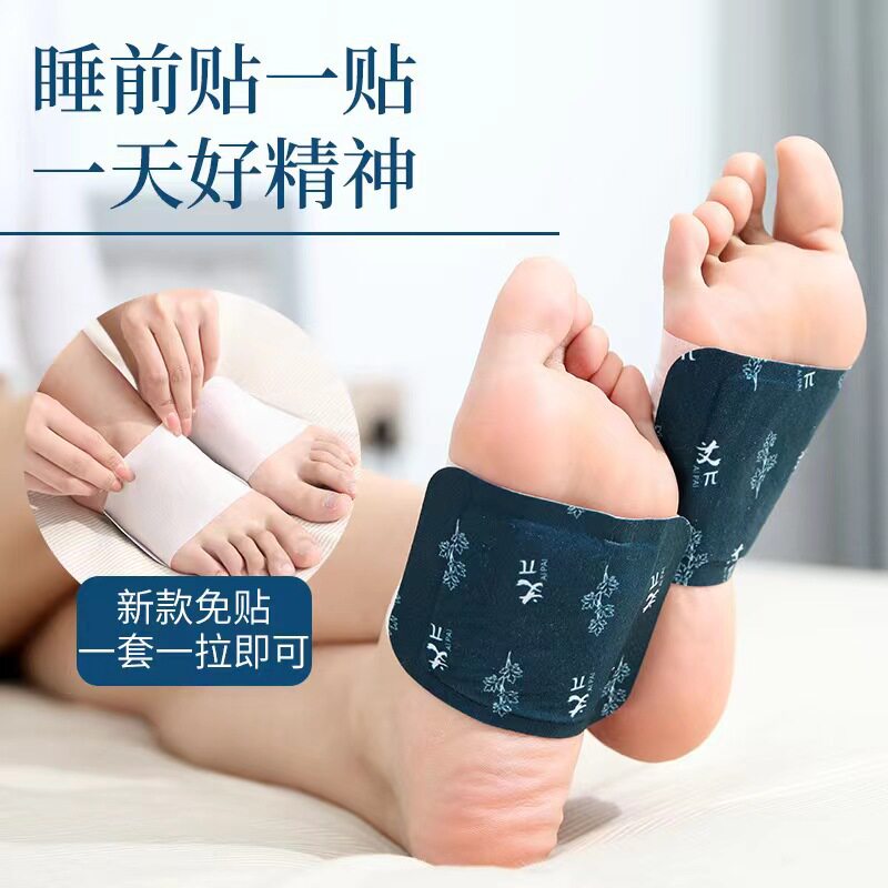 艾灸暖足贴自发热暖宝宝脚底蒸汽热敷贴防寒保暖神器艾草脚踝脚贴