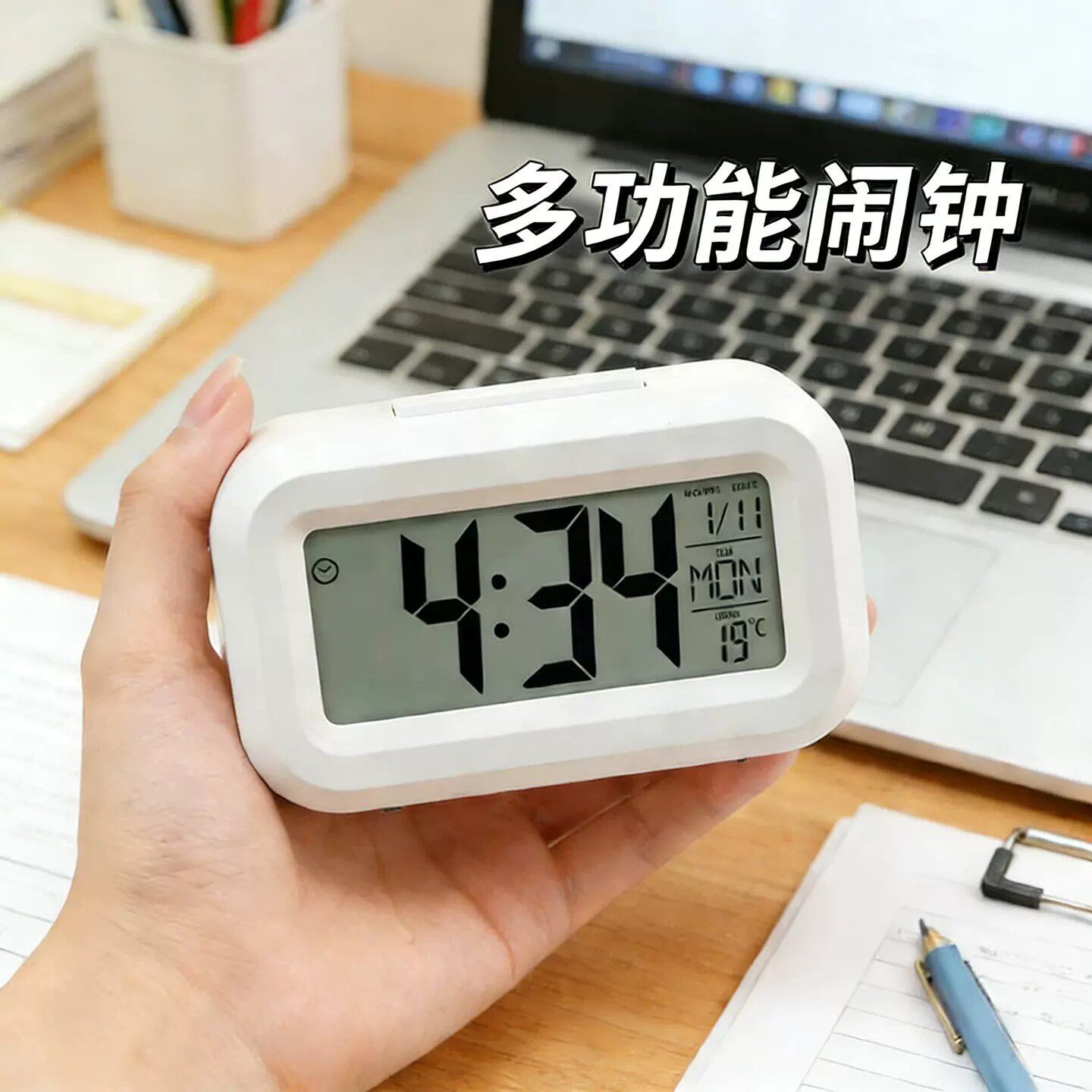 学生考研静音定时闹钟