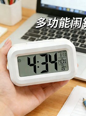 学生考研静音定时闹钟