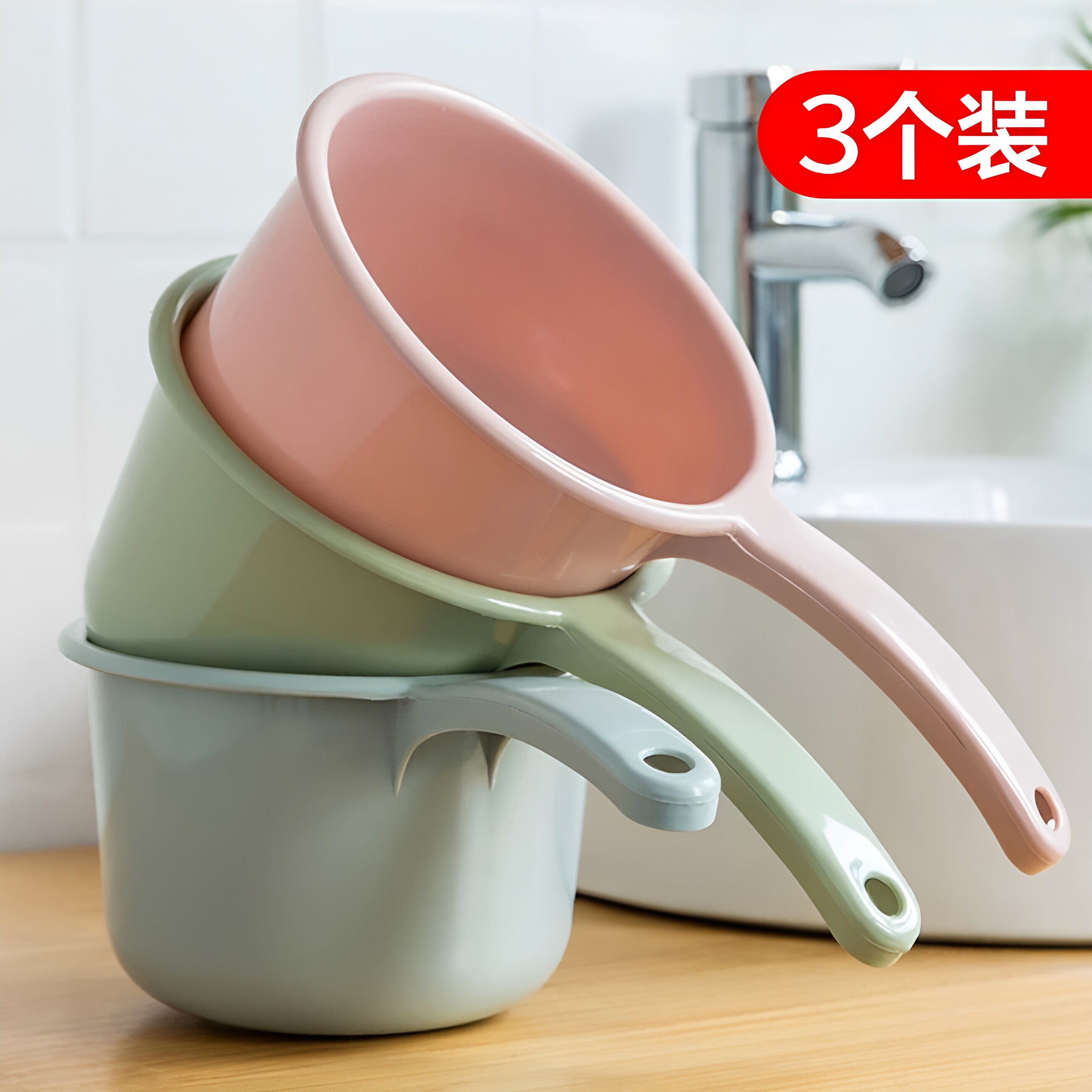 三个装加厚塑料水瓢儿童洗澡