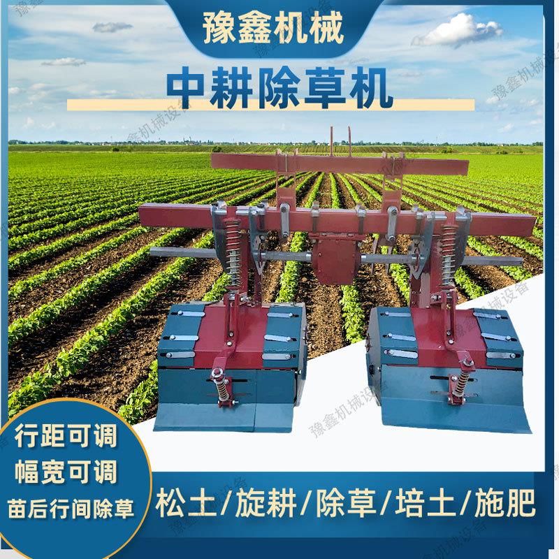 玉米地除草机 中耕开沟培土一体机可加施肥 辣椒菜园甜菜大豆锄草