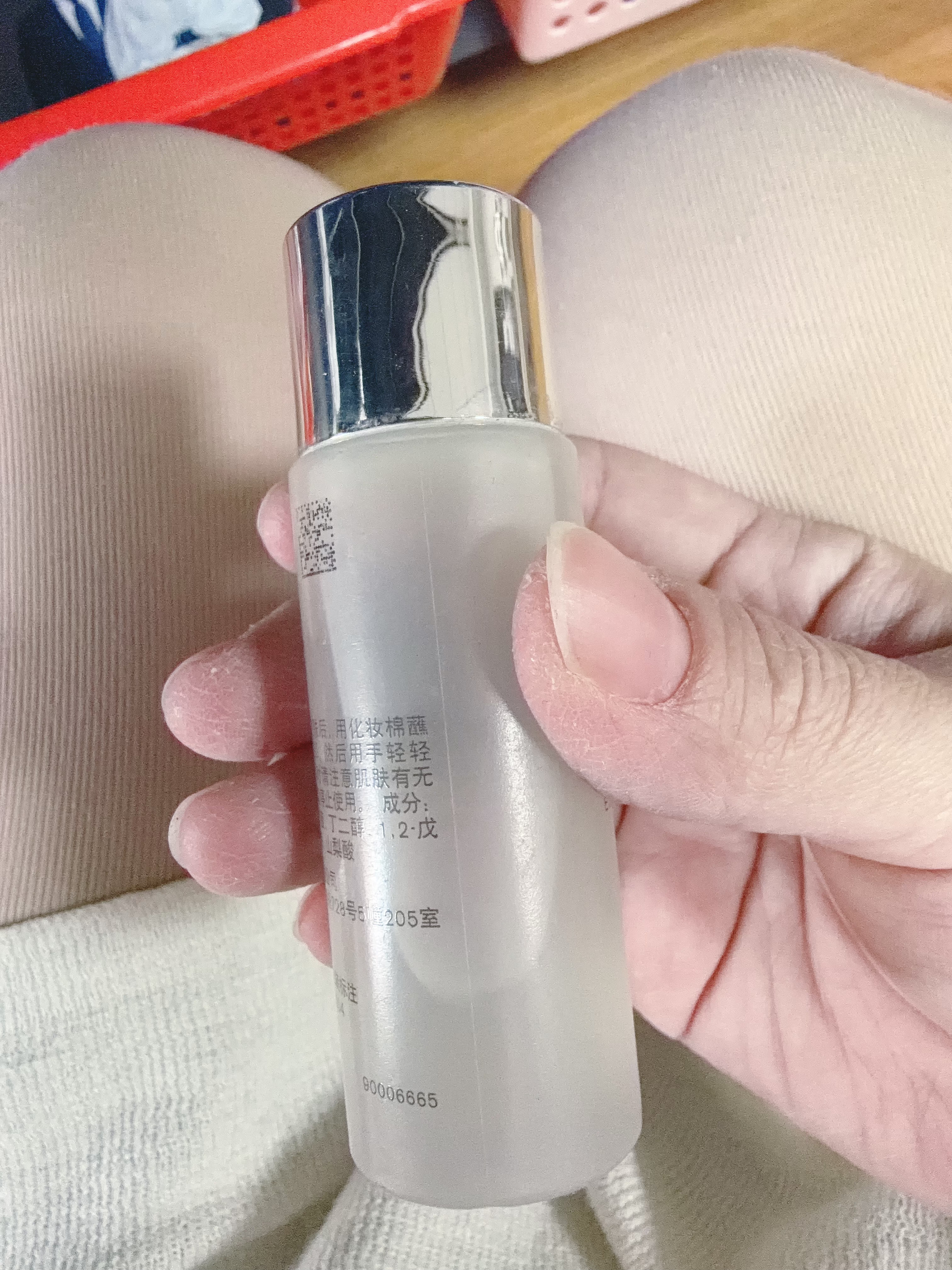 Sk 神~水30ml 中样 刮批特价