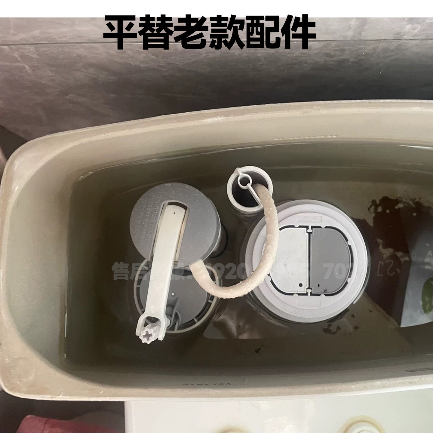 适用GROHE高仪马桶坐便器水箱配件排水进水阀抽水上下水出水阀器
