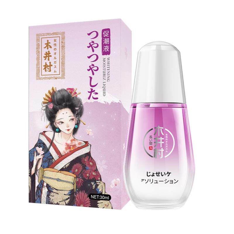 女性私处粉嫩去黑色素沉淀外阴唇变粉私密处乳头嫩红美白情趣护理
