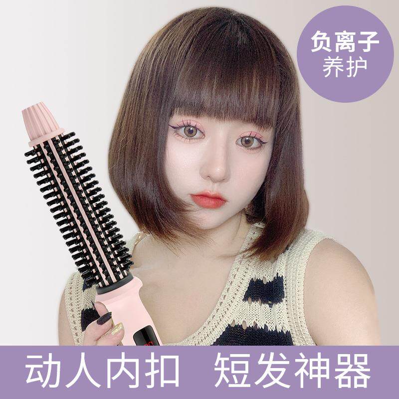 防烫内扣卷发器懒人电卷梳家用多功能负离子恒温陶瓷电气石卷发器
