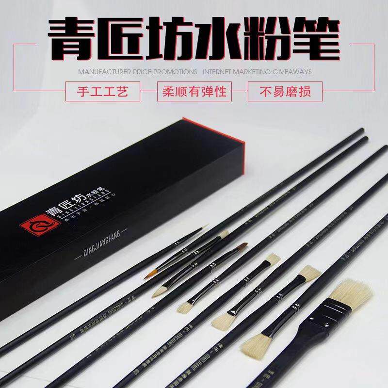 青匠坊水粉笔套装美术专用水粉扇形笔手绘丙烯油画色彩单支猪鬃笔