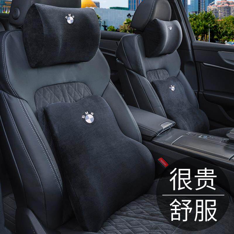 宝马专用汽车靠枕+航空记忆棉头枕腰靠+宝马3系5系7系四季通用