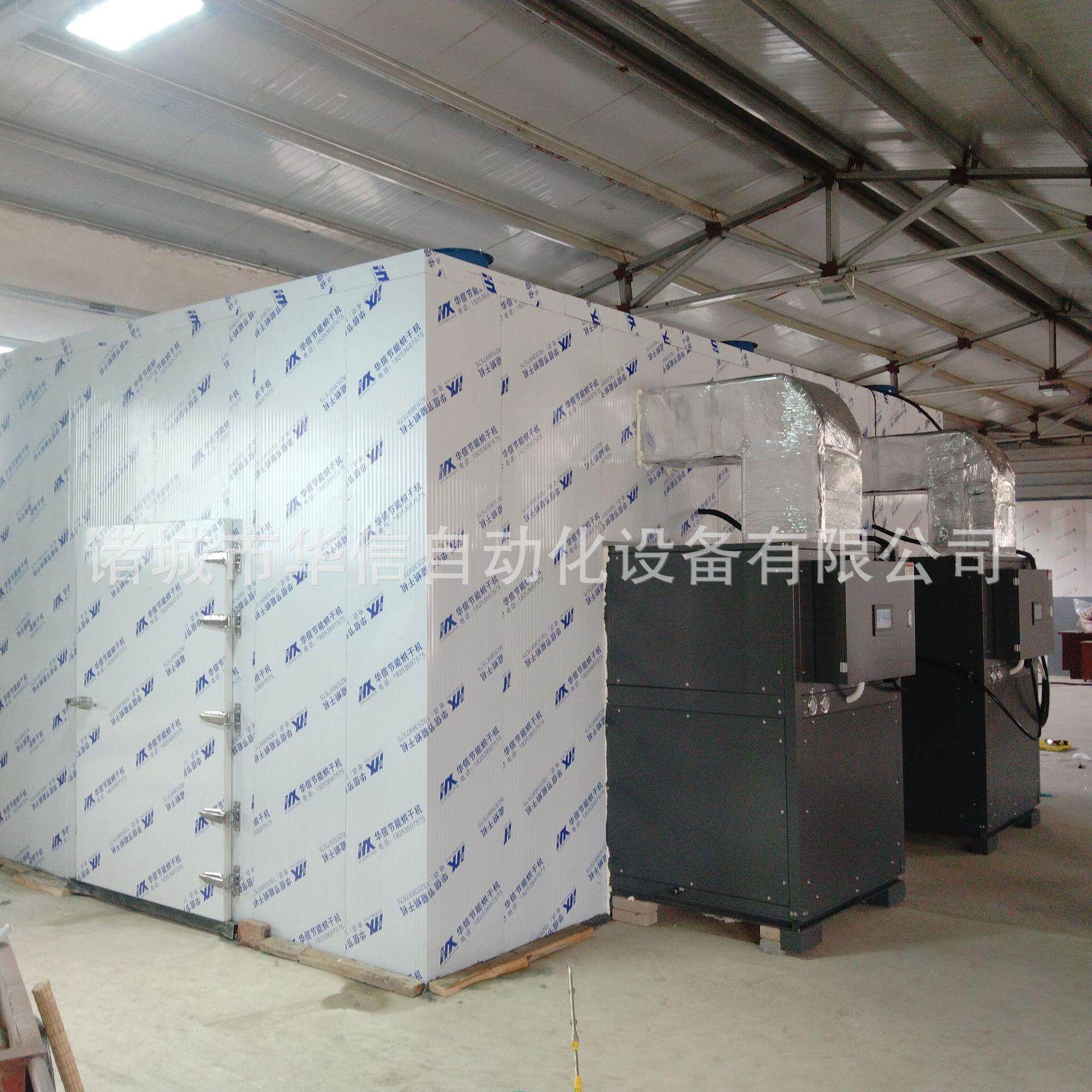 家用中小型无花果烘干干燥机设备苹果干风干机烘干设备热泵烘干箱