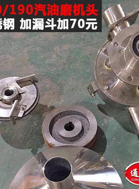 通康牌商用汽油粉碎机磨头户外流动摆摊五谷杂粮磨粉机架研磨机头