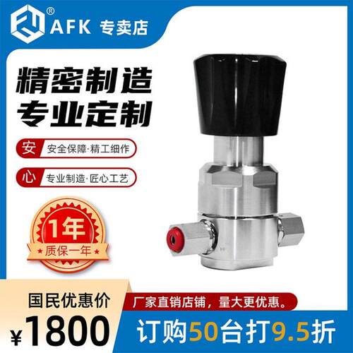 BA/EP级硅烷 H2精密调压阀 VCR压力调节阀316L 厂直供  诚招理