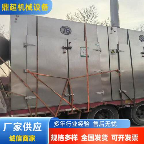 现货二手两门六车工业烘箱 热风循环 食品级不锈钢箱式烘干设备