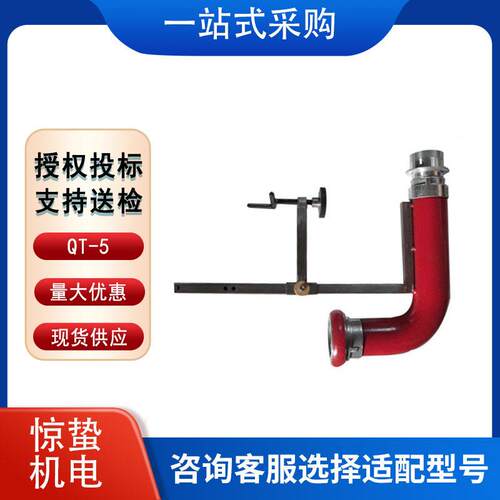 消防水带墙角保护器QT-5水带楼层固定架65快速接口保护装置