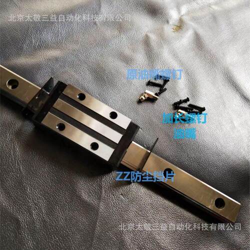 SBC直线导轨滑块SBI30FL-2-K1-2730-N长度可按需提供现货供应