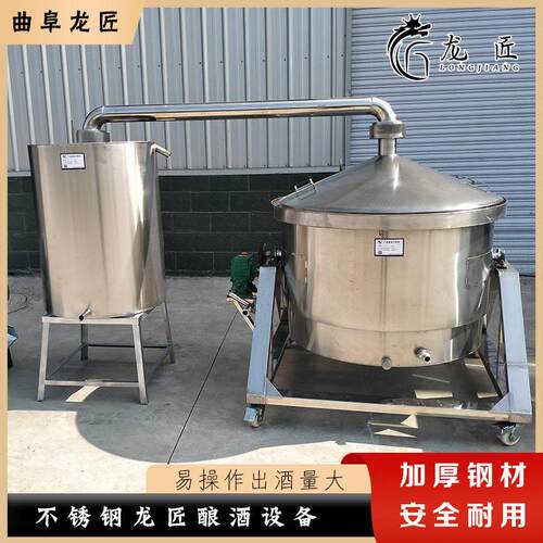 不锈钢酿酒设备 白酒蒸酒设备 白钢烧酒锅 白酒冷却器 蒸馏锅