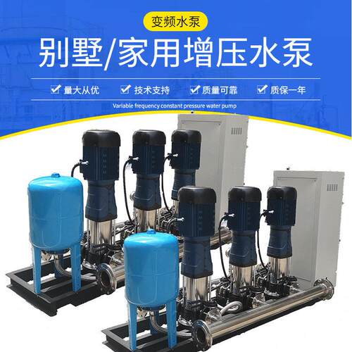 CDM20-2一体化PLC触屏自来水泵房改造管网变频供水泵站