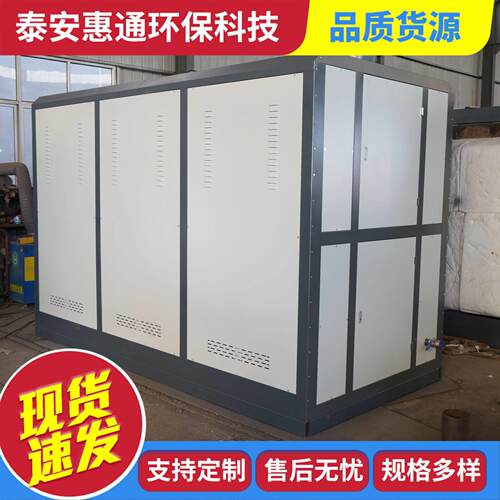 生物质燃煤热水锅炉反烧气化无烟无尘智能控制CWHB.-85/6-T