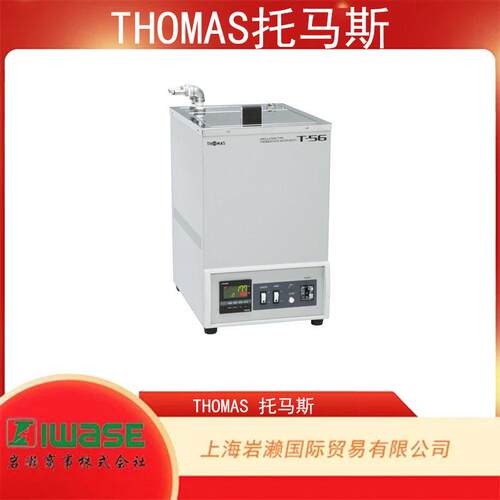 THOMAS托马斯，T-56R 级联控制温外循环型恒温水槽
