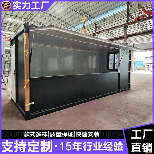 定制集装箱移动商铺景区商业街多功能咖啡店创意设计移动集装箱房