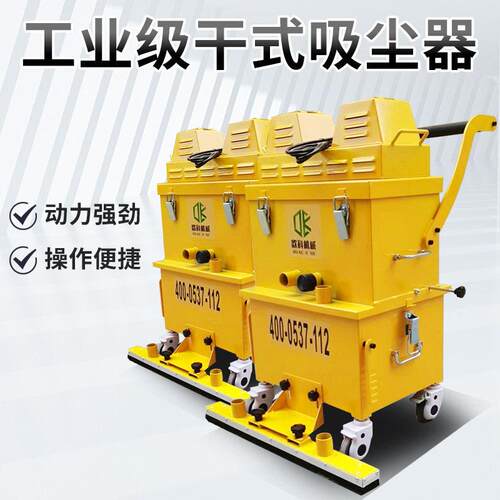 大功率工业吸尘器车间大吸力粉尘吸尘机地坪研磨机直连工业吸尘器