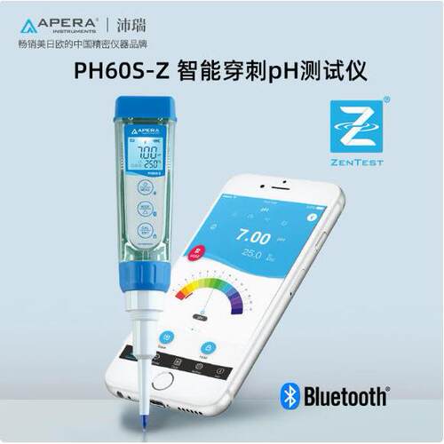 PH60S-Z穿刺pH计三信Apera面团ph测试笔老面酸度测试仪馒头包子