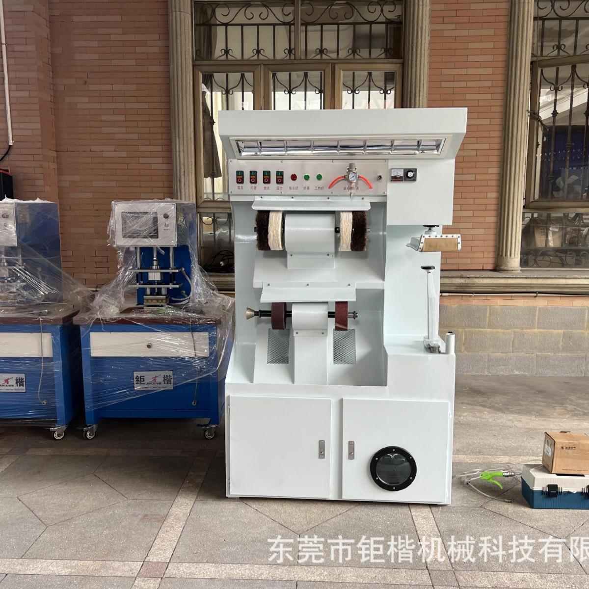 中型多功能修鞋美容机 皮鞋维修保养抛光打磨压合翻新一体机