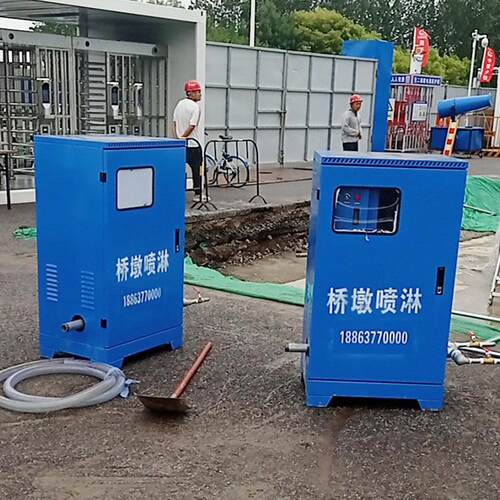 图纸加工桥墩自动喷淋养生设备 墩柱固定式喷淋养护系统