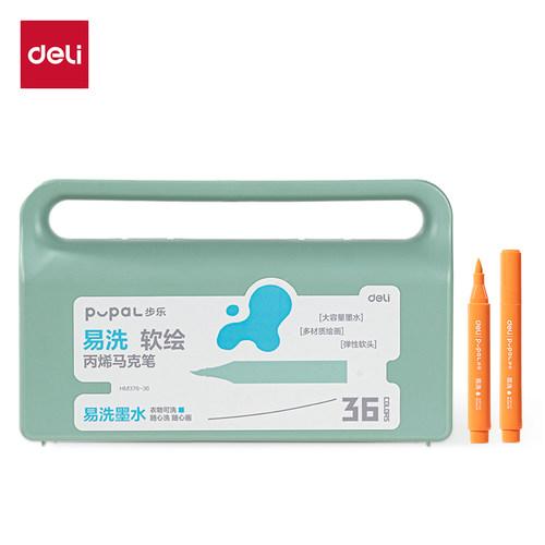 易水洗丙烯马克笔小学生美术绘画